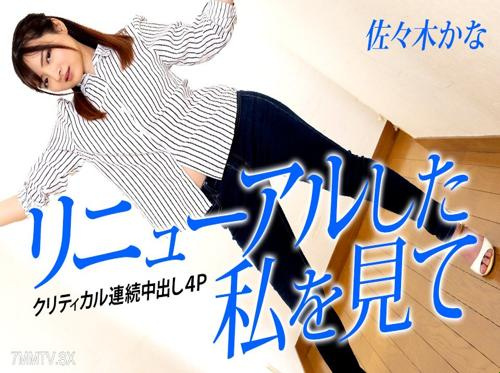 友好的な隣人をレイプした 友好的な隣人をレイプした