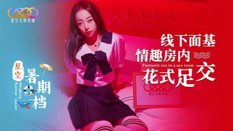 XK-59 和一个漂亮的女孩约会 