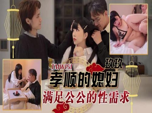 请你的妻子照顾你生病的弟弟 请你的妻子照顾你生病的弟弟