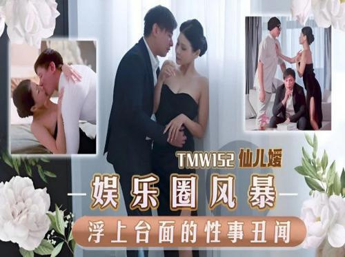 Bữa tối của em là anh đó Bữa tối của em là anh đó