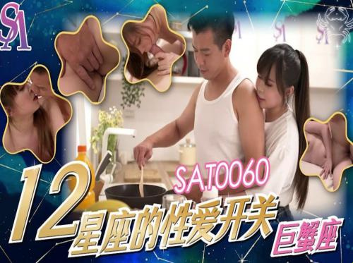 義妹が出張に行く際に義弟の手伝いをする 義妹が出張に行く際に義弟の手伝いをする